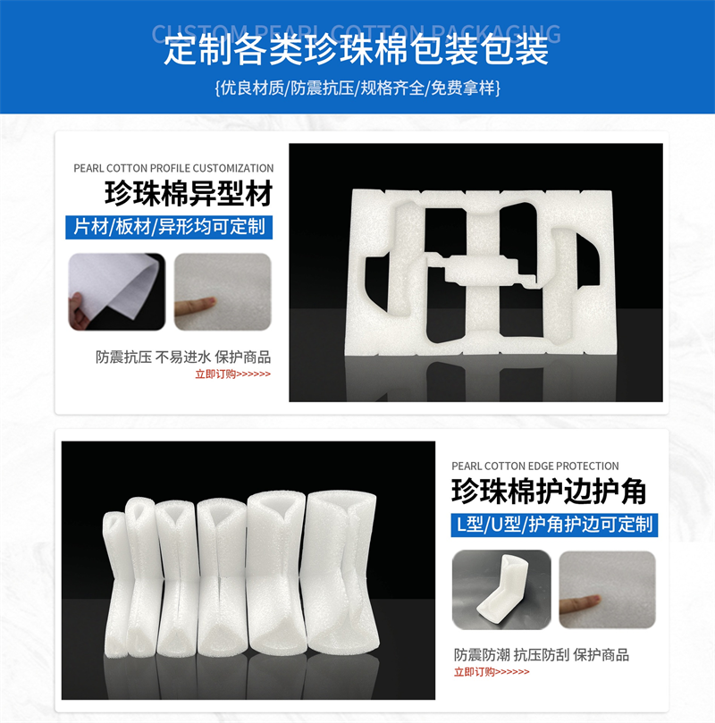 中空板周轉(zhuǎn)箱的承重測試：不同厚度的極限負(fù)載對比
