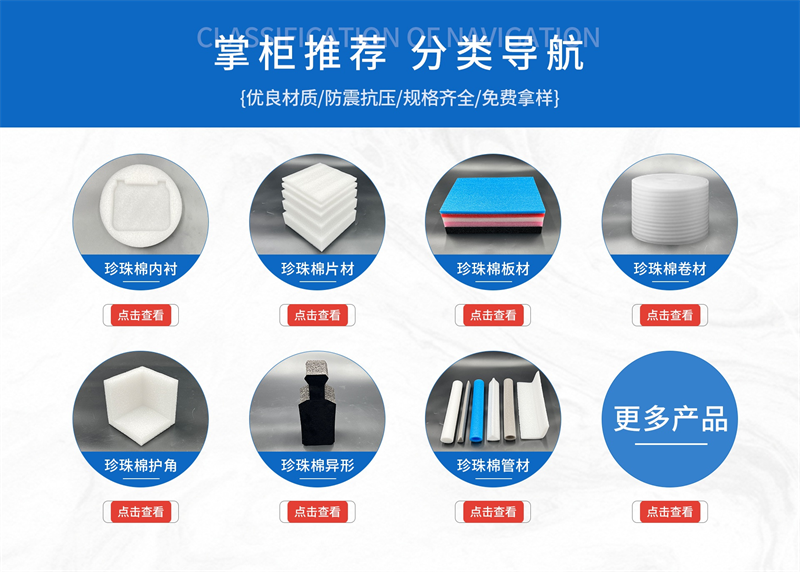 包裝材料的行業(yè)痛點：珍珠棉回彈、氣泡膜易破、中空板老化如何解決？