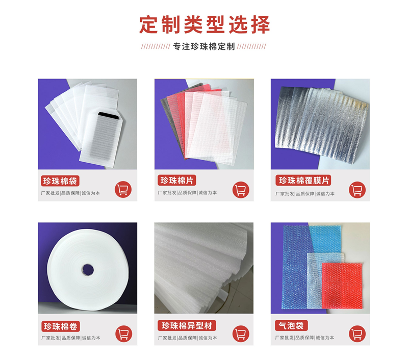 吸塑托盤(pán)的回收技術(shù)：如何實(shí)現(xiàn)綠色循環(huán)經(jīng)濟(jì)？