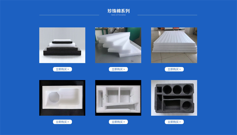 氣墊膜的生產工藝：從原材料到成品的完整流程