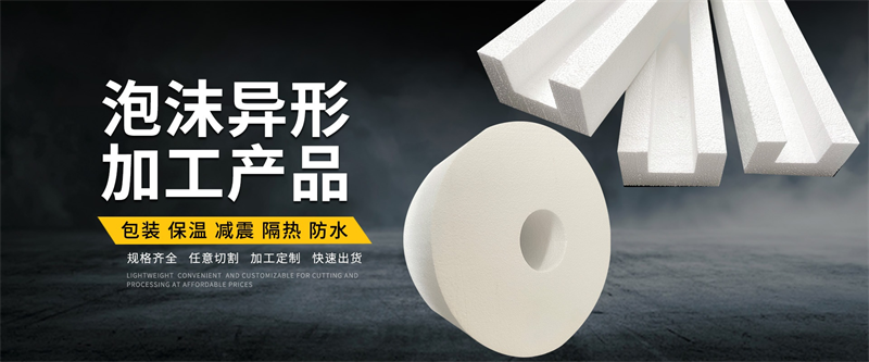 橡塑板的耐低溫性能：冷鏈物流中的保溫方案