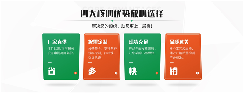 PP 中空板，輕巧實(shí)用！