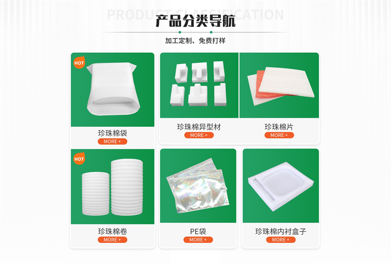 包裝材料成本對(duì)比：珍珠棉、泡沫、中空板、氣泡膜哪種更省錢？